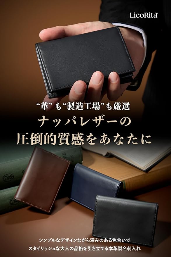 ラストクロップス 名刺入れ 本革 レザー 美品 LAST CROPS ラストクロップス 名刺入れ LC GENERAL サドル